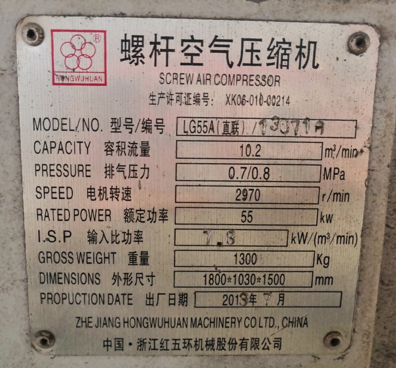 还是别的什么单位
