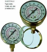 <b>通过天眼查大数据分析</b>