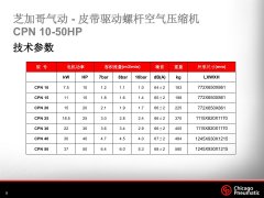 <b>针对中国各种复杂气候及恶劣工...</b>